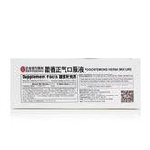 Gastrointestinal Support(Huo Xiang Zheng Qi Kou Fu Ye)